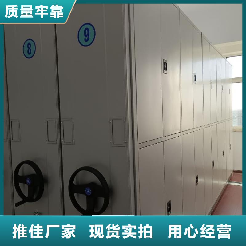 欢迎咨询【凯美】底图密集架