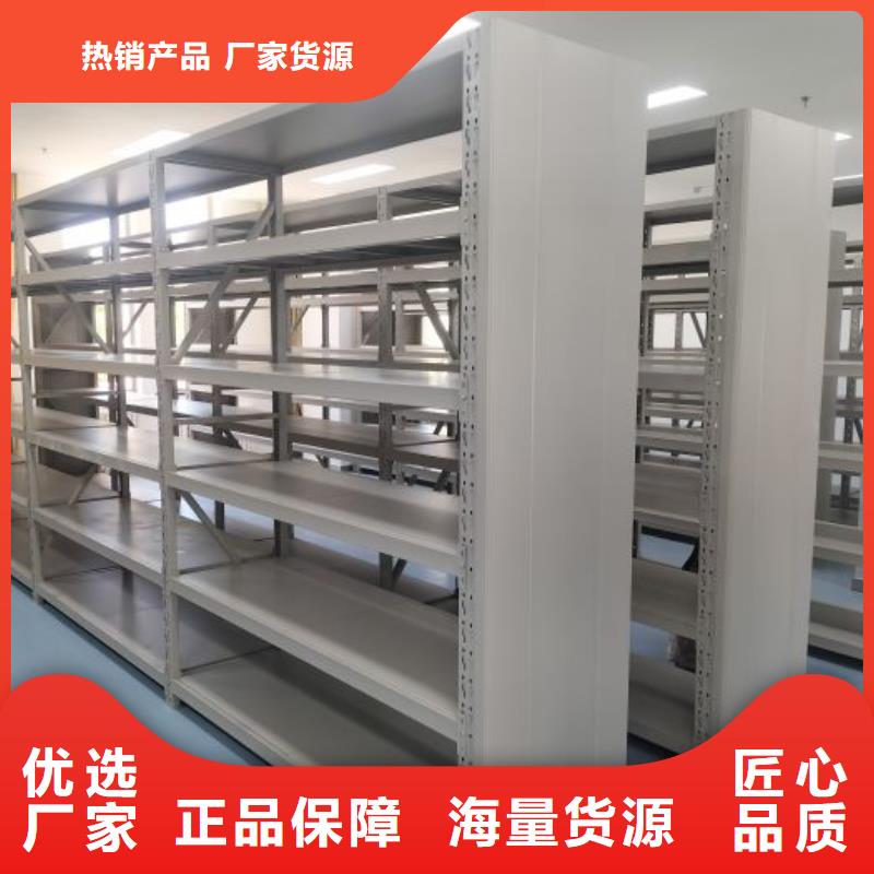 2025质优价廉#智能病历档案密集架制造商#来图定制