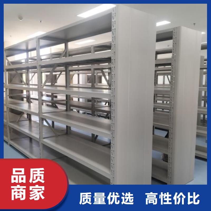 诚信互利【凯美】密集底图柜