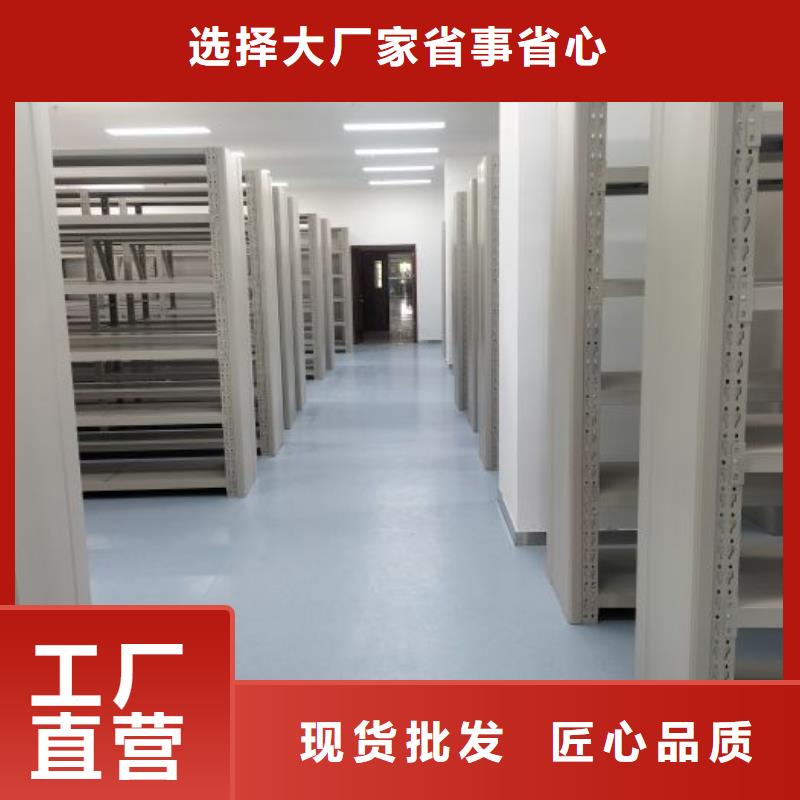 产品的基本常识【凯美】档案资料库密集柜