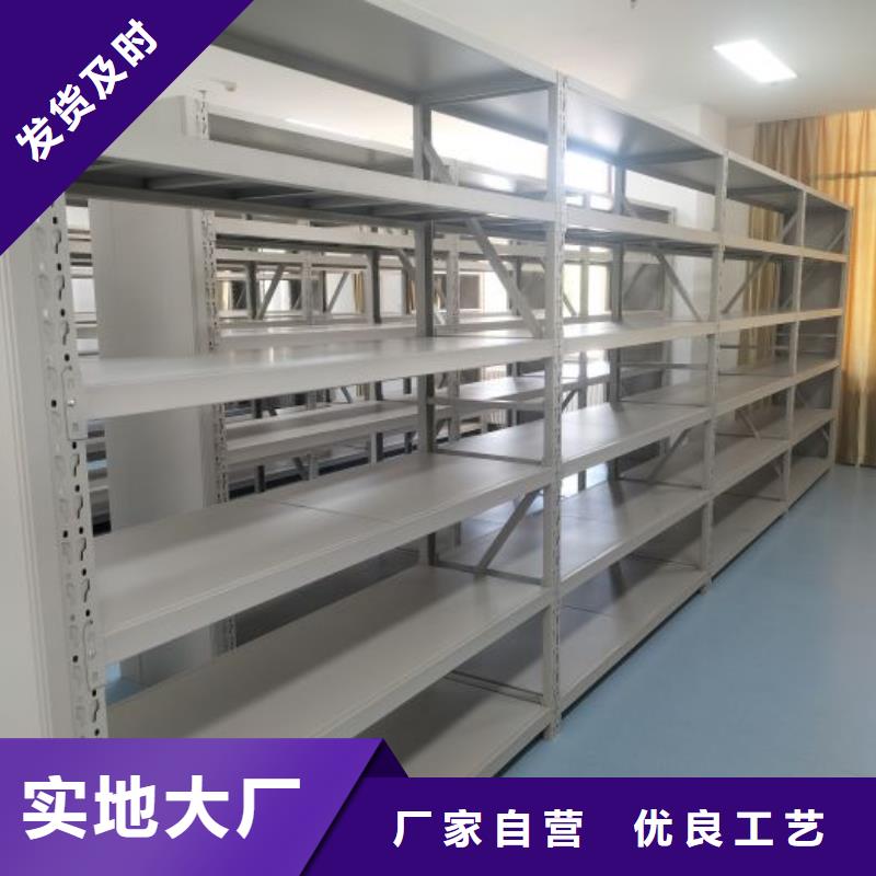 供应信息【凯美】移动式密集架