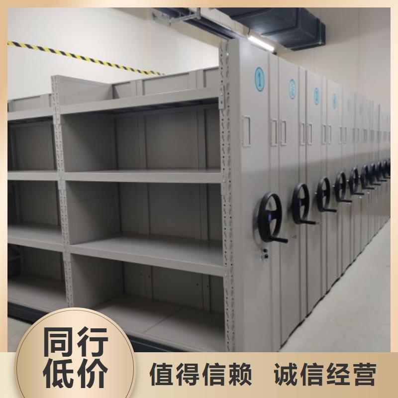 销售基地【凯美】图书馆密集架