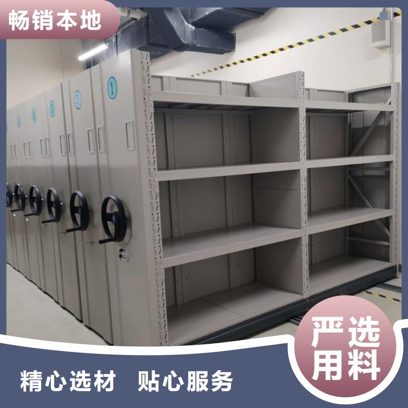 技术指导【凯美】手摇密集型凭证档案架