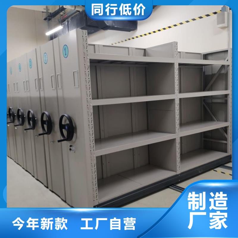 代理商【凯美】活动密集架