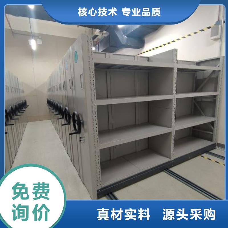 销售厂家【凯美】移动式密集档案橱