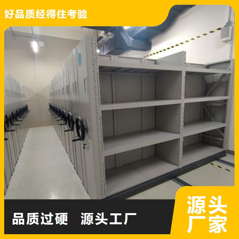 维修电话【凯美】移动密集型文件柜