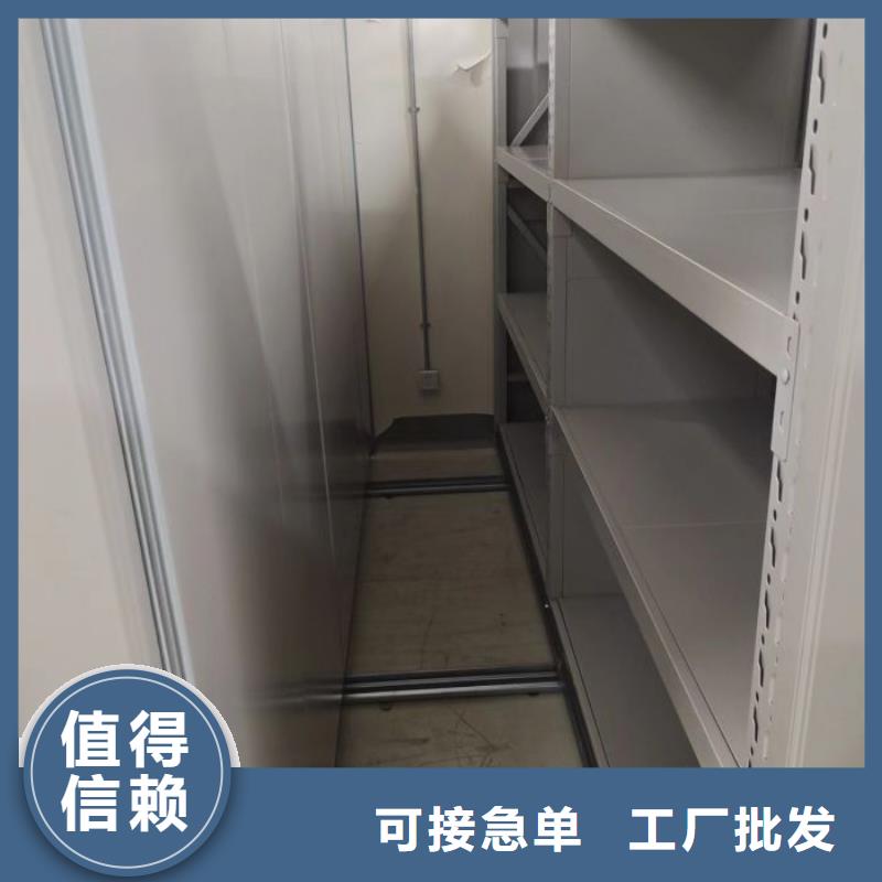 供应商家【凯美】图书密集柜