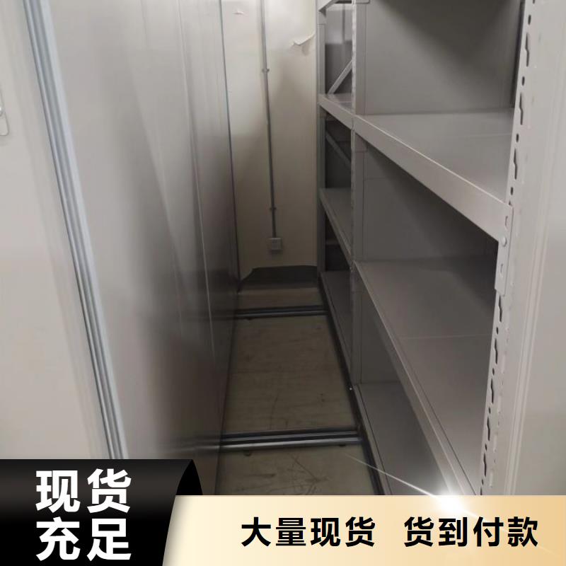 定制批发【凯美】移动密集柜