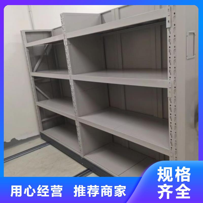 销售厂家【凯美】服装存放密集柜