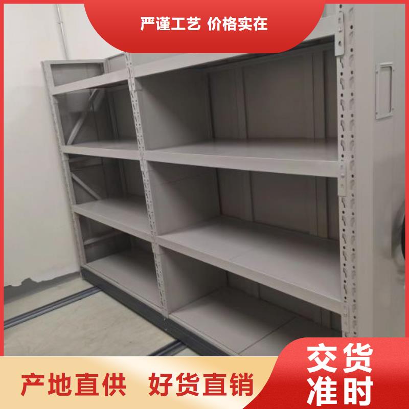2025质优价廉#智能病历档案密集架制造商#来图定制