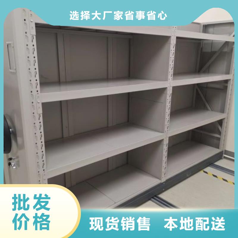 说明书【凯美】密集架