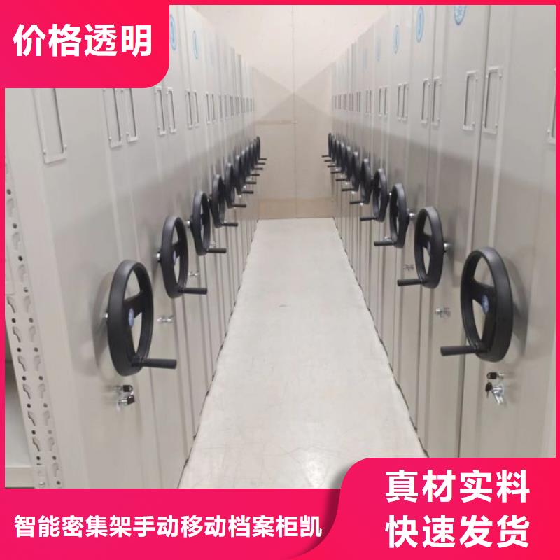 档案密集架大量现货