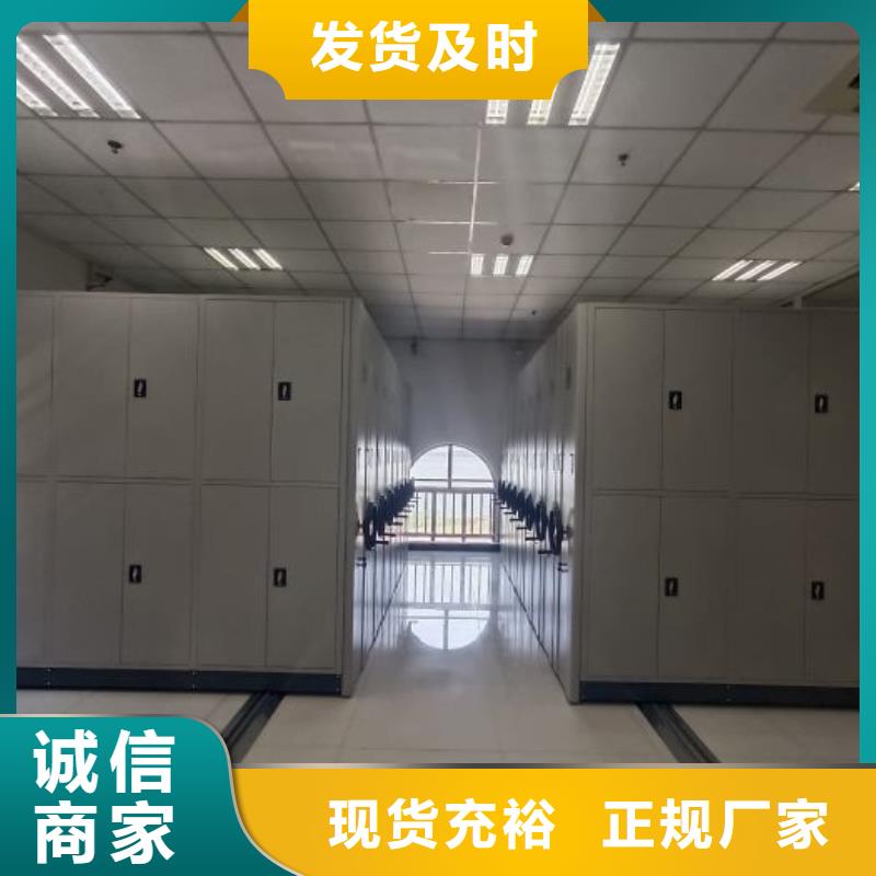定制批发【凯美】档案架密集