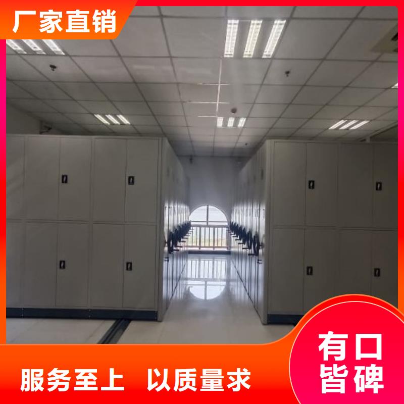 档案架密集好品质