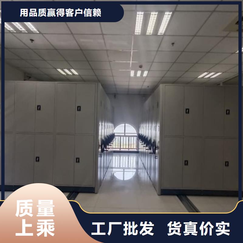 定制批发【凯美】档案架密集
