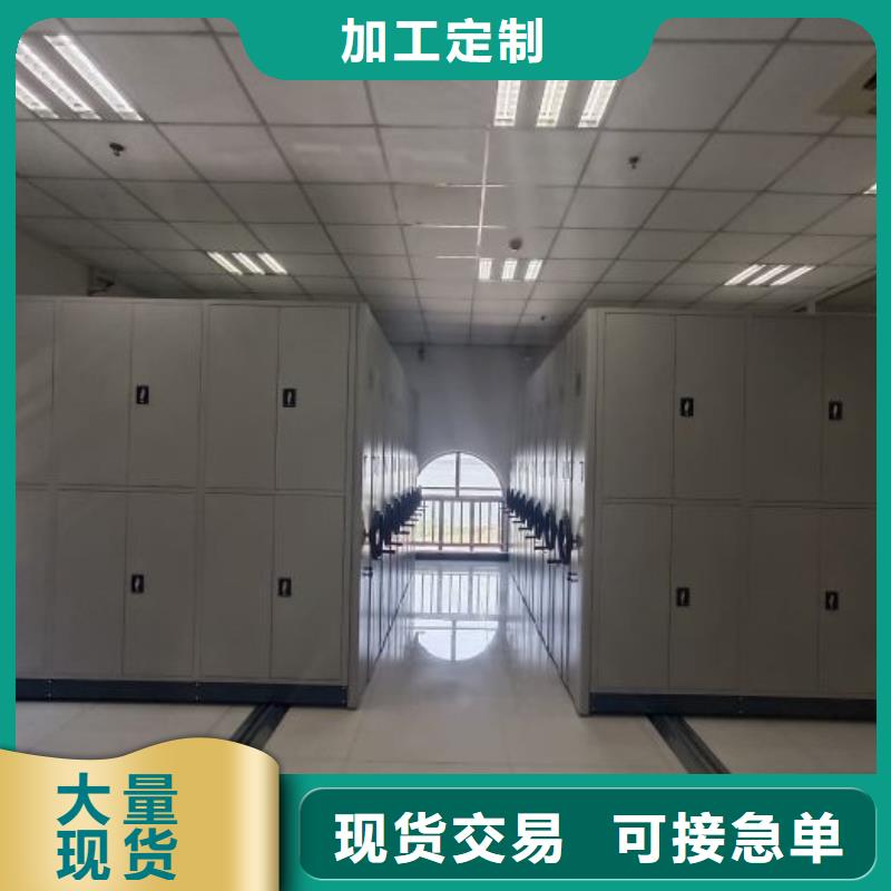 产品的选择常识【凯美】档案资料库密集架