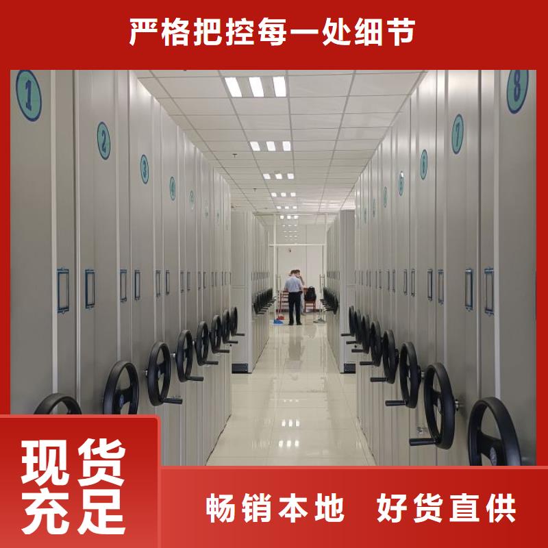 销售信息【凯美】手动型档案密集架