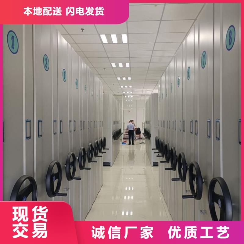 定制批发【凯美】移动密集柜