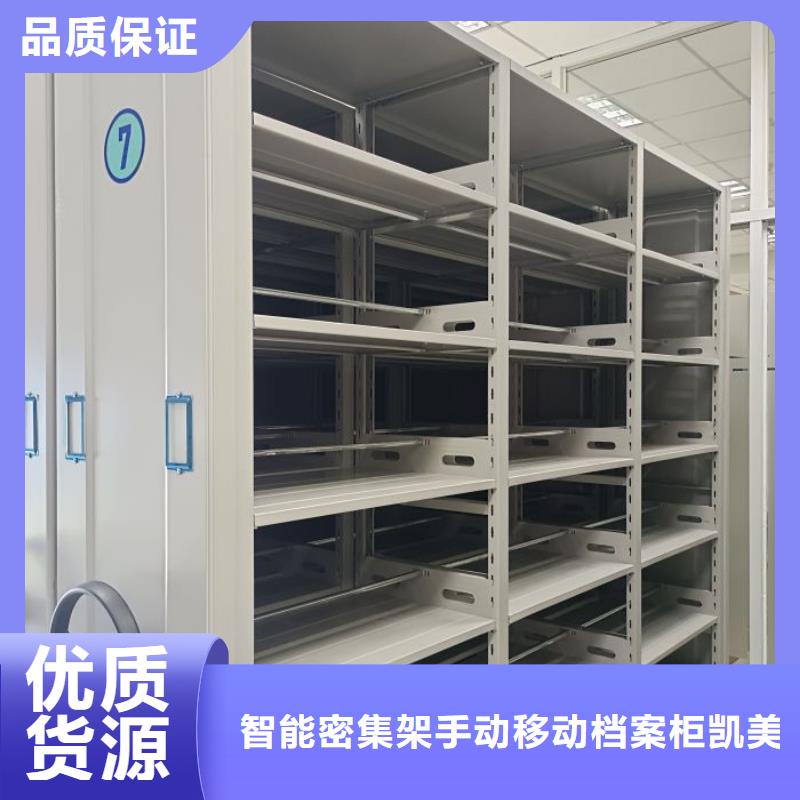 厂家加工【凯美】挂电表密集柜
