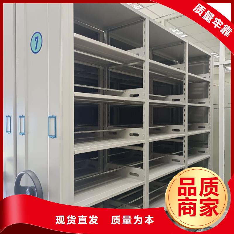 可定制的档案架密集柜供货商