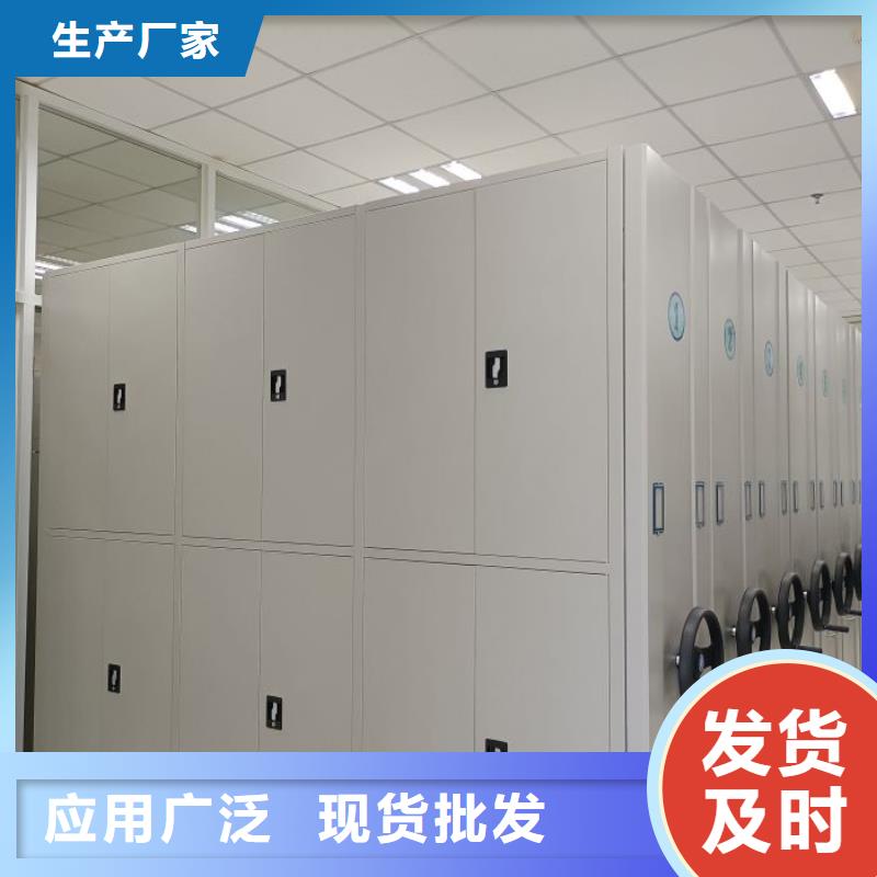 制造商【凯美】密集档案柜