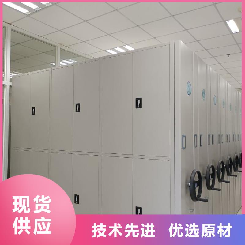 诚信互利【凯美】密集底图柜