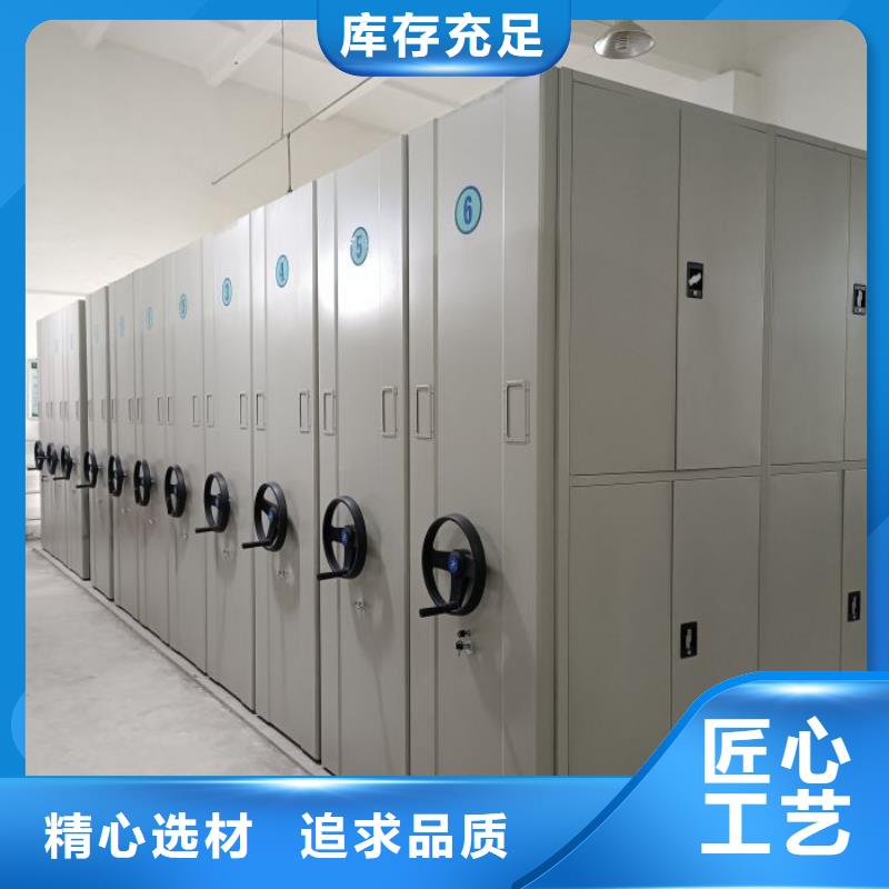 制造商【凯美】密集档案柜