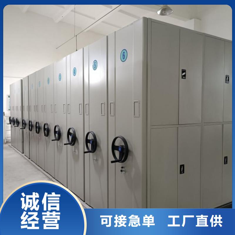 柱式手动密集架可按需定做