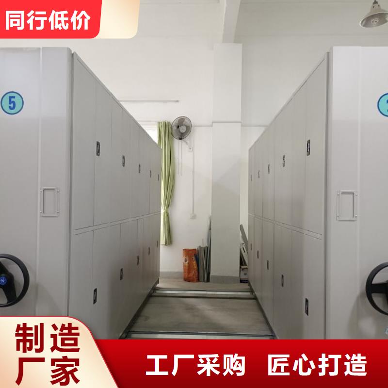 评价好的【凯美】全封闭式移动密集柜