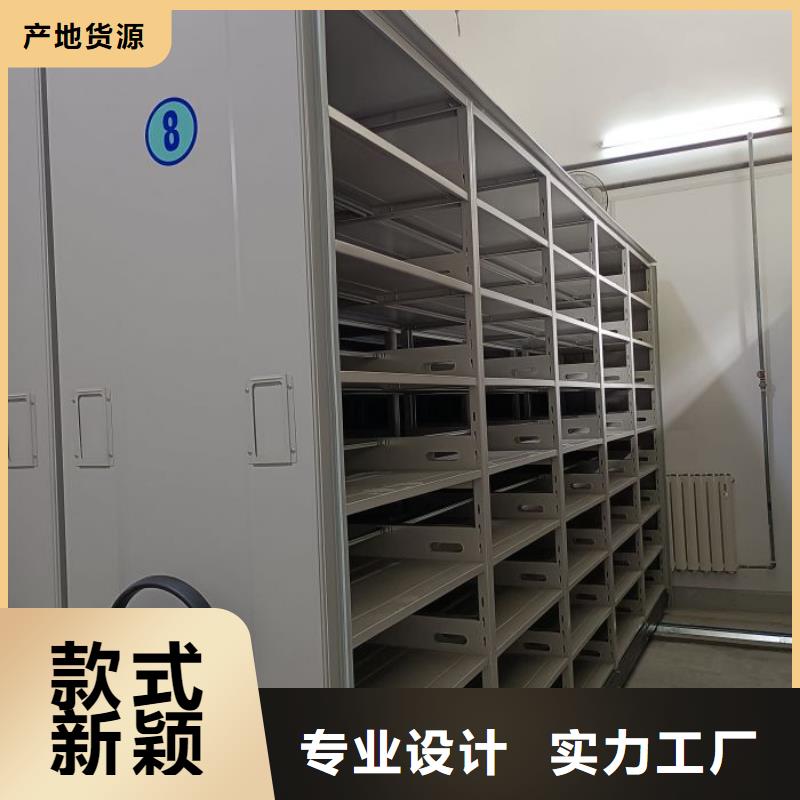 销售专卖【凯美】智能病历档案密集架