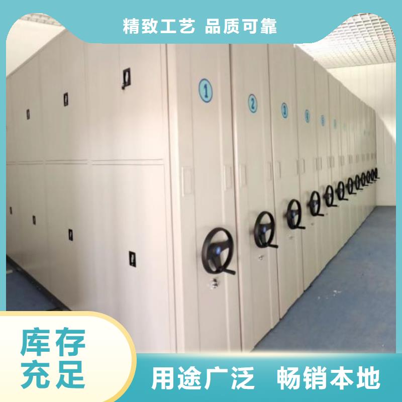 施工案例【凯美】移动式密集档案橱