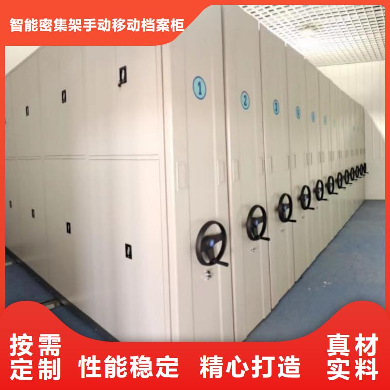 升级智能密集架【凯美】档案室密集架