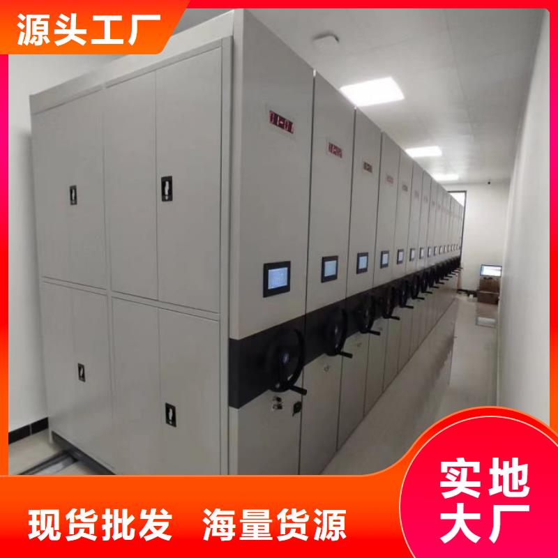 产品的选用原则有哪些【凯美】密集手摇移动书柜
