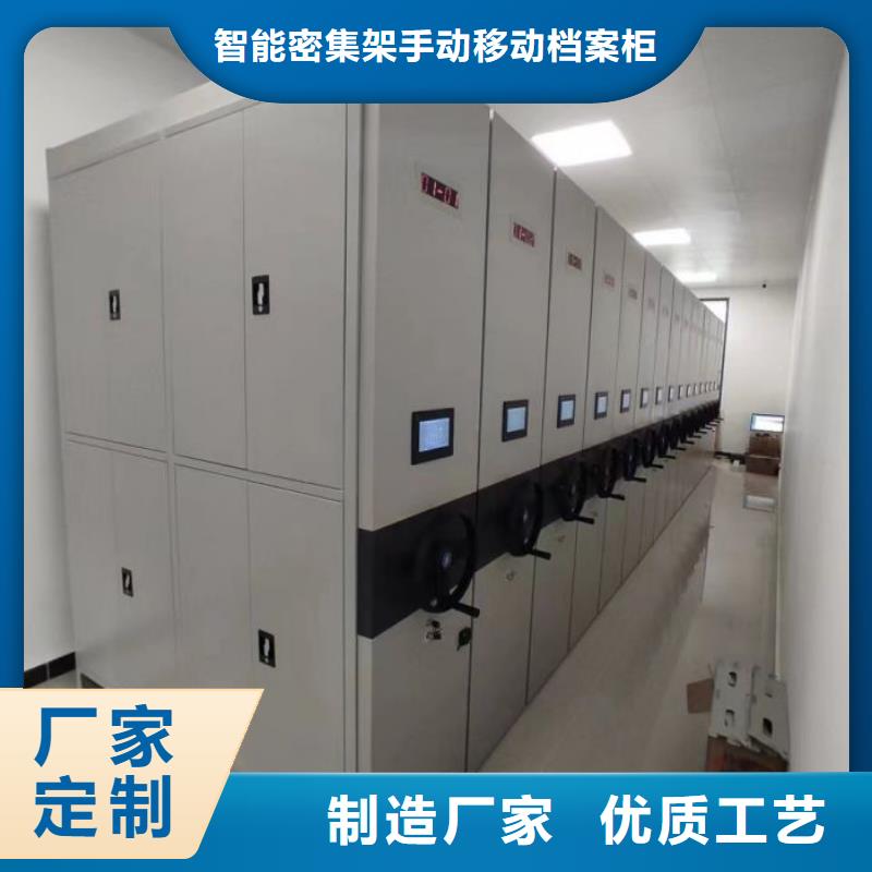 优质的密集文件柜生产厂家