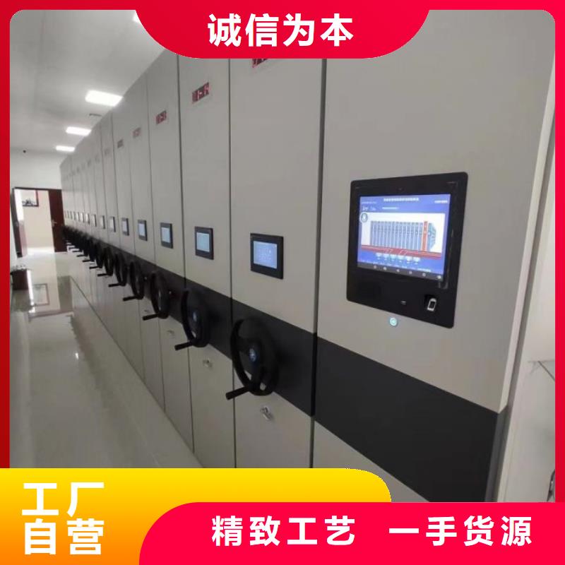 销售厂家【凯美】移动式密集档案橱