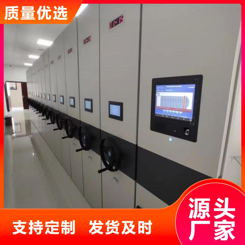 报价单【凯美】橱式密集架