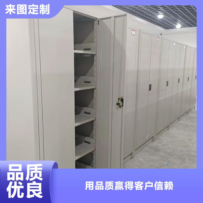 诚信互利【凯美】密集底图柜