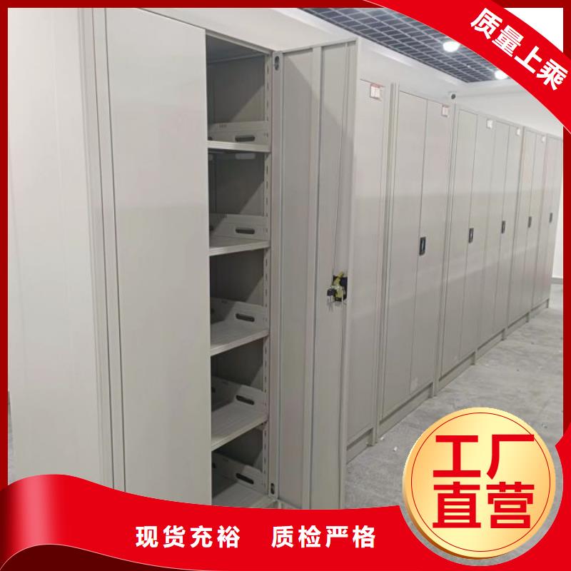 升级智能密集架【凯美】档案室密集架