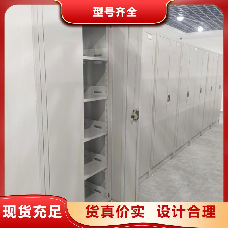销售厂家【凯美】移动式密集档案橱