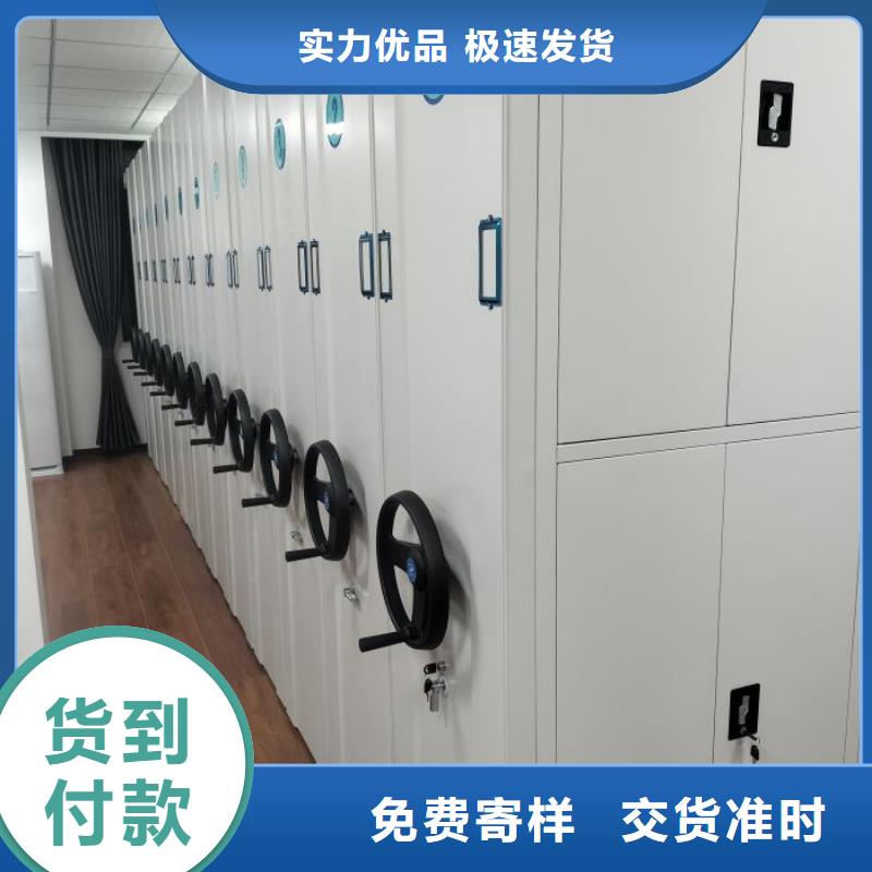 厂家直销 档案室手动密集架厂家