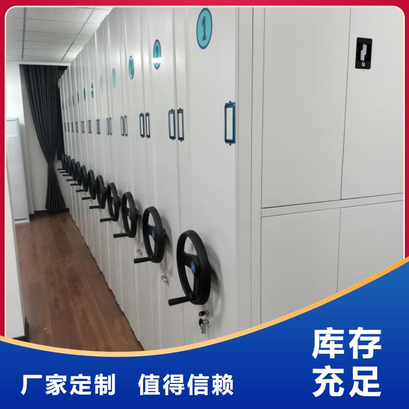 现货诚信为本【凯美】全封闭凭证密集柜