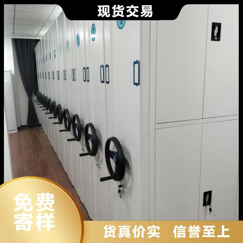 封闭式密集柜参数