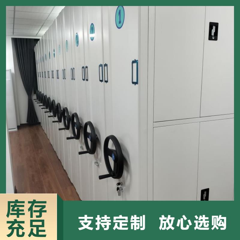 实地验商【凯美】全封闭式移动密集柜