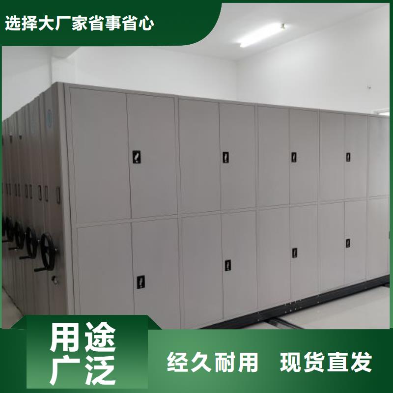 免费送货【凯美】樟木密集架