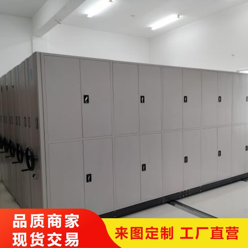 供求网【凯美】保密资料柜