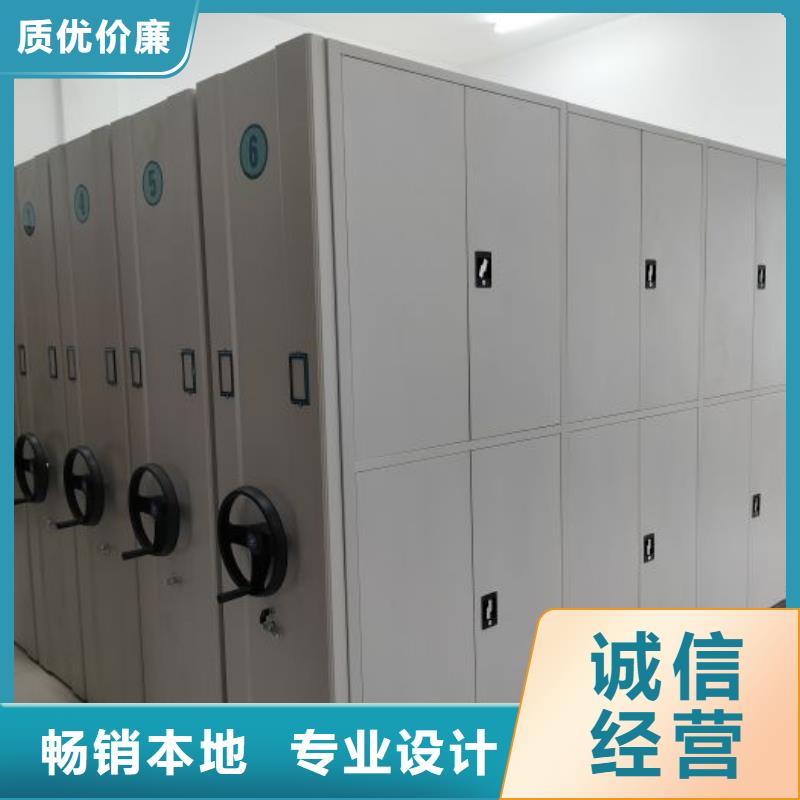 文件密集柜厂家、定制文件密集柜