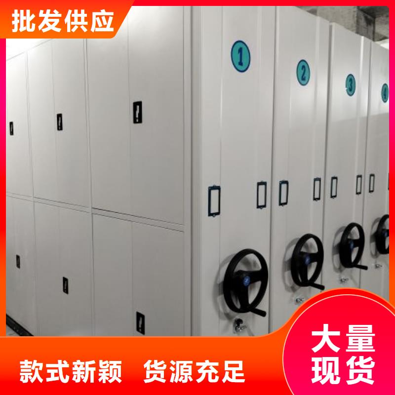 源头厂货【凯美】档案室用移动密集柜