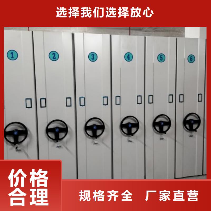 优质的资料室密集柜【无中间商】