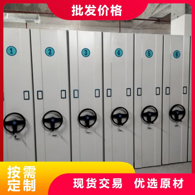 产品图片【凯美】档案袋密集柜