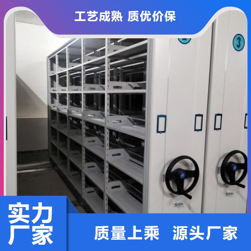 现货诚信为本【凯美】全封闭凭证密集柜